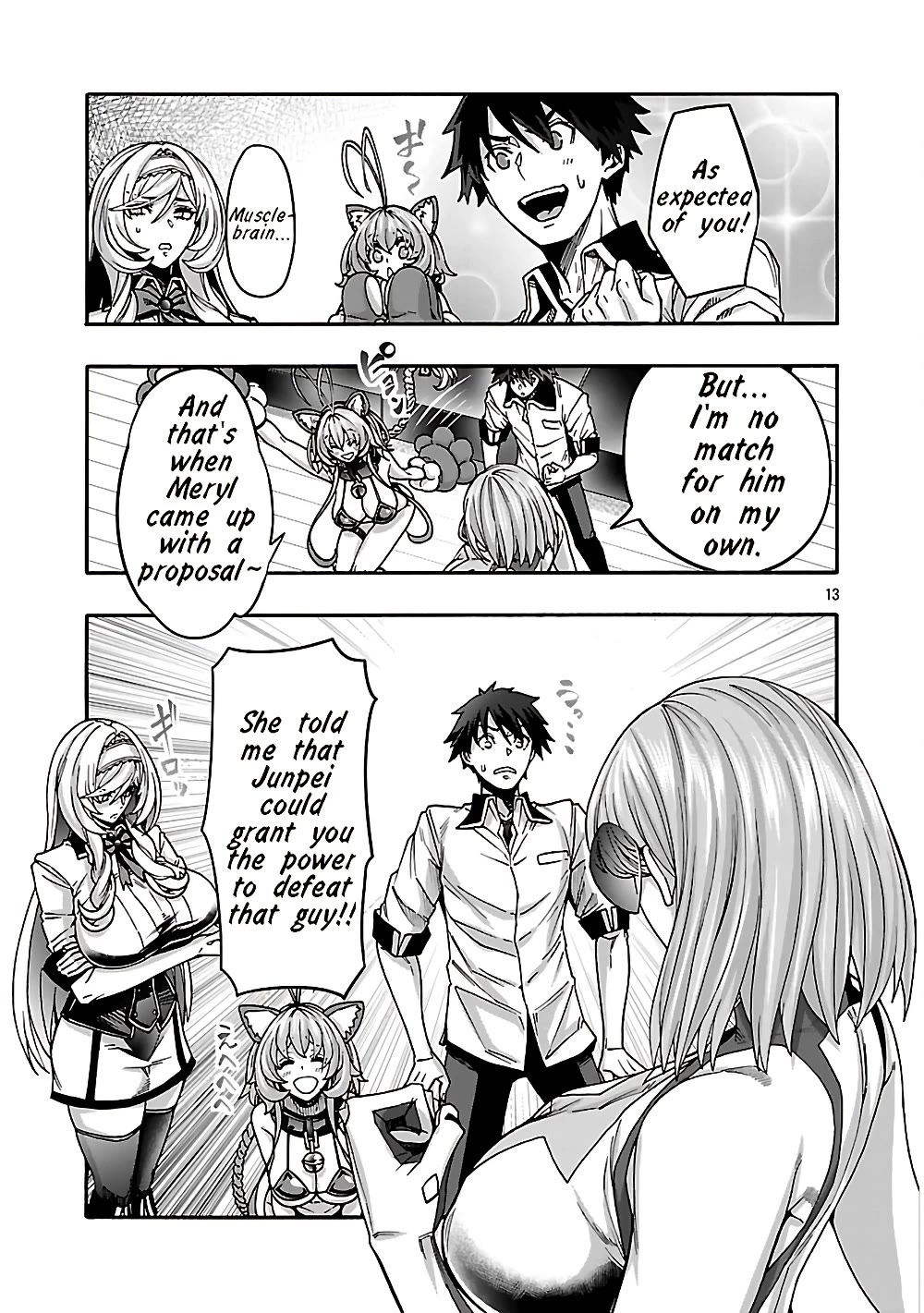 Erotical Wizard and 12 Brides chapter 21 page 13