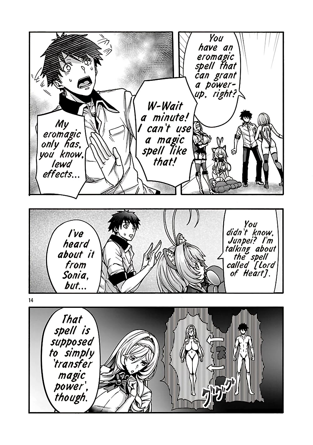 Erotical Wizard and 12 Brides chapter 21 page 14