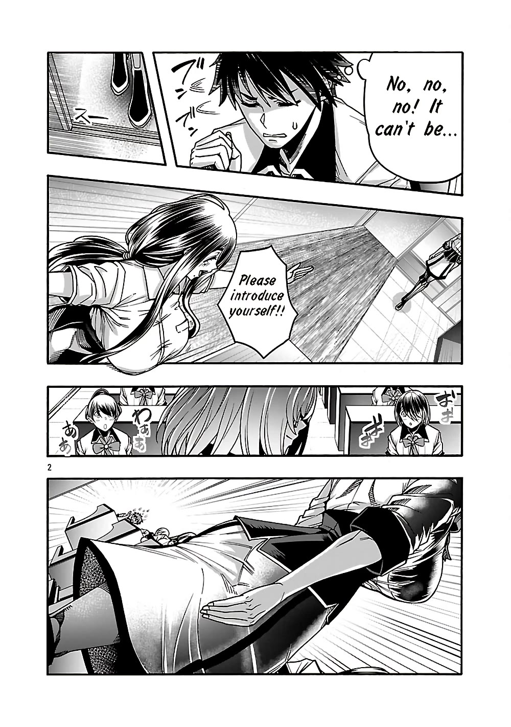 Erotical Wizard and 12 Brides chapter 21 page 2