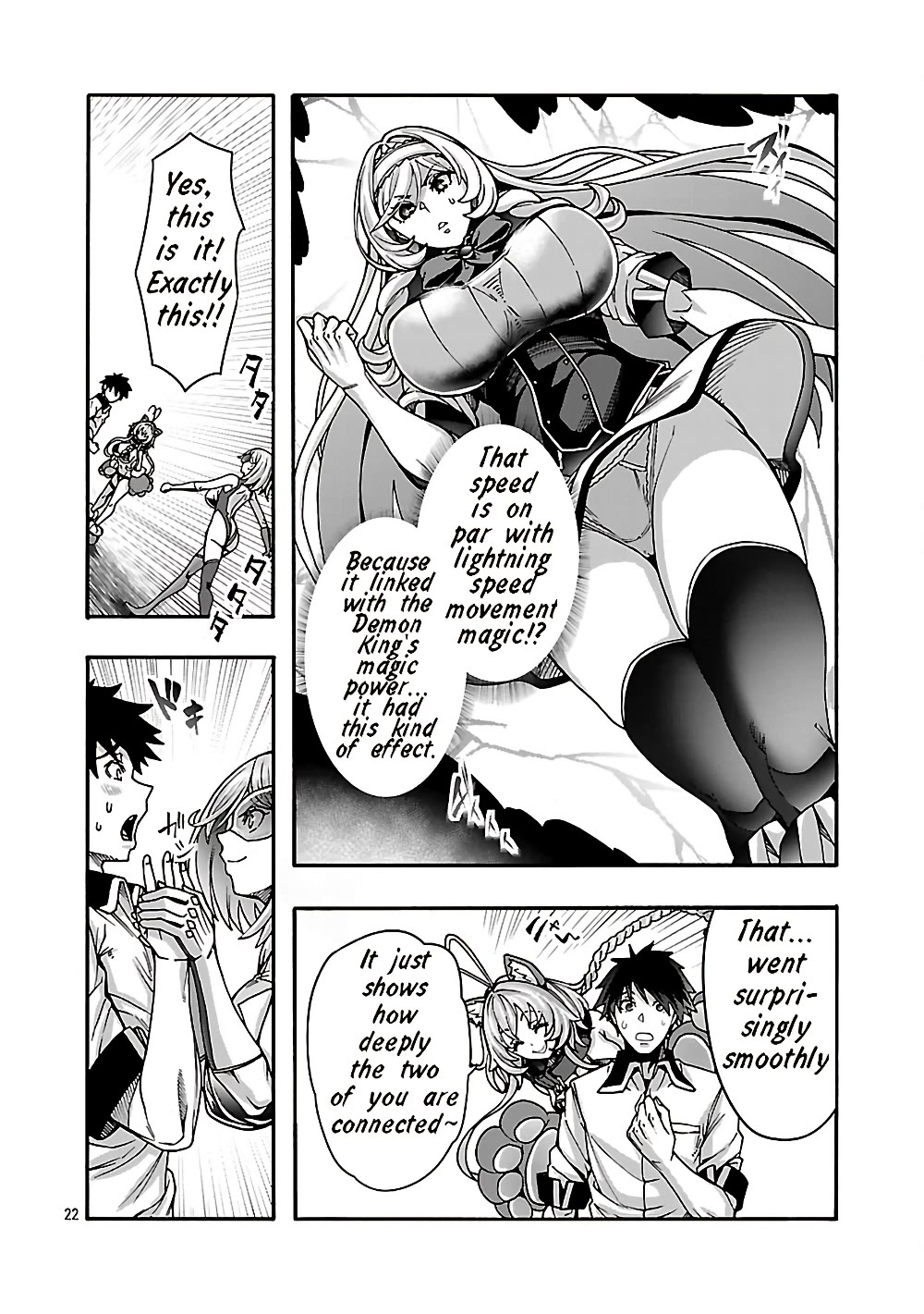 Erotical Wizard and 12 Brides chapter 21 page 22
