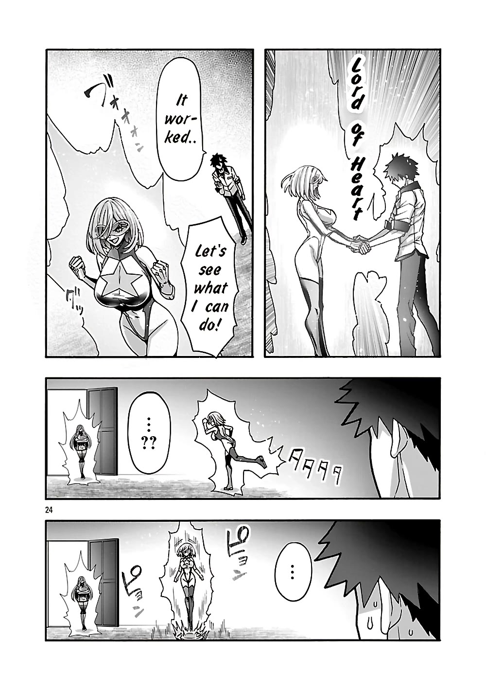 Erotical Wizard and 12 Brides chapter 21 page 24