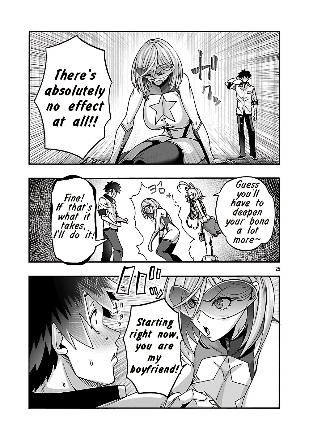Erotical Wizard and 12 Brides chapter 21 page 25
