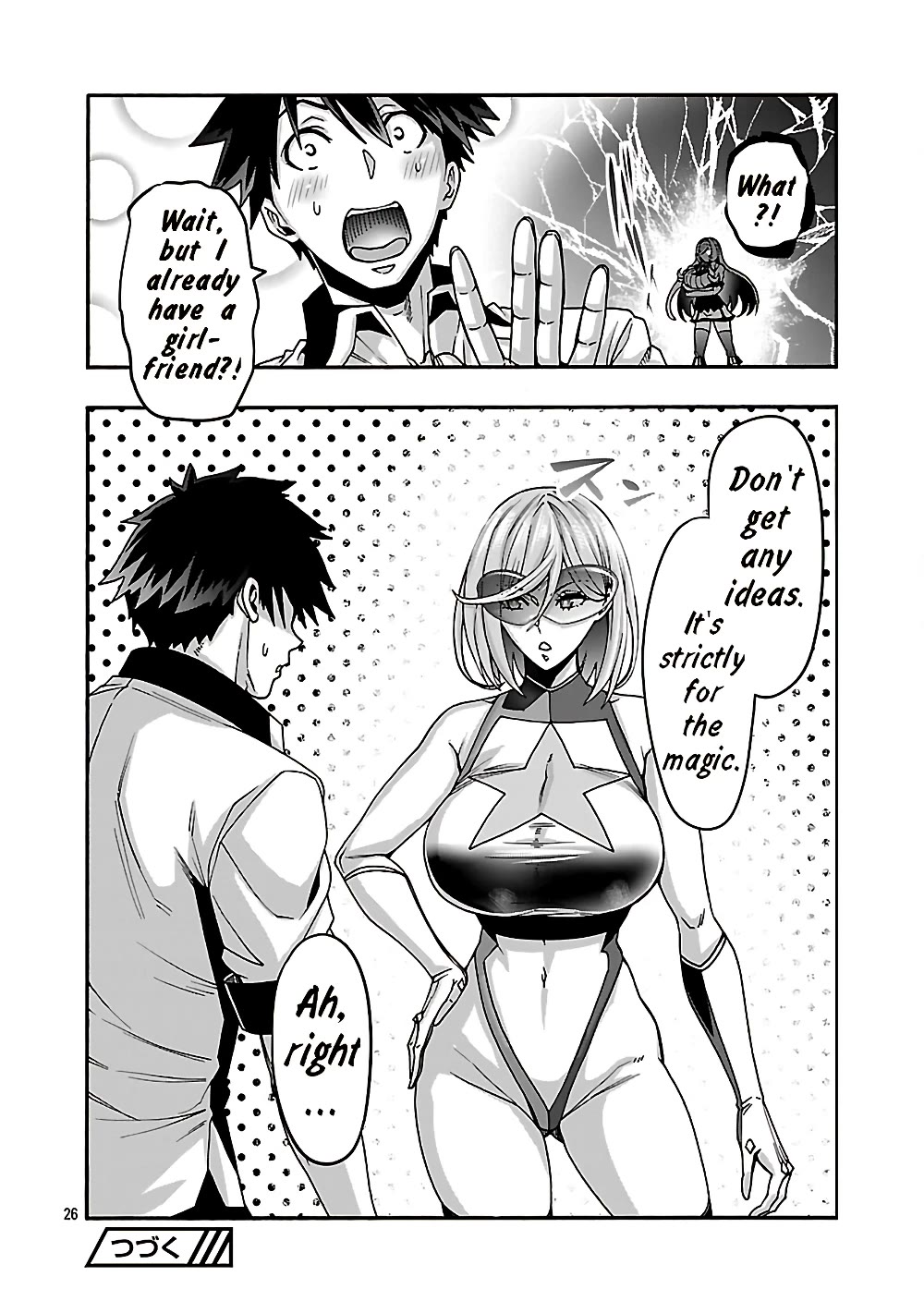 Erotical Wizard and 12 Brides chapter 21 page 26