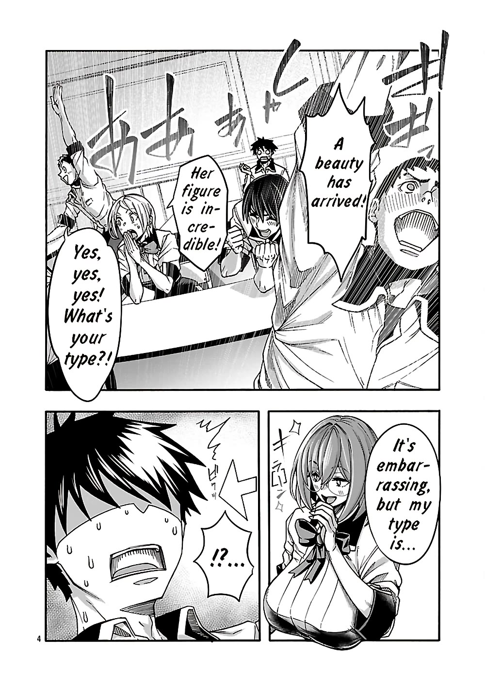 Erotical Wizard and 12 Brides chapter 21 page 4