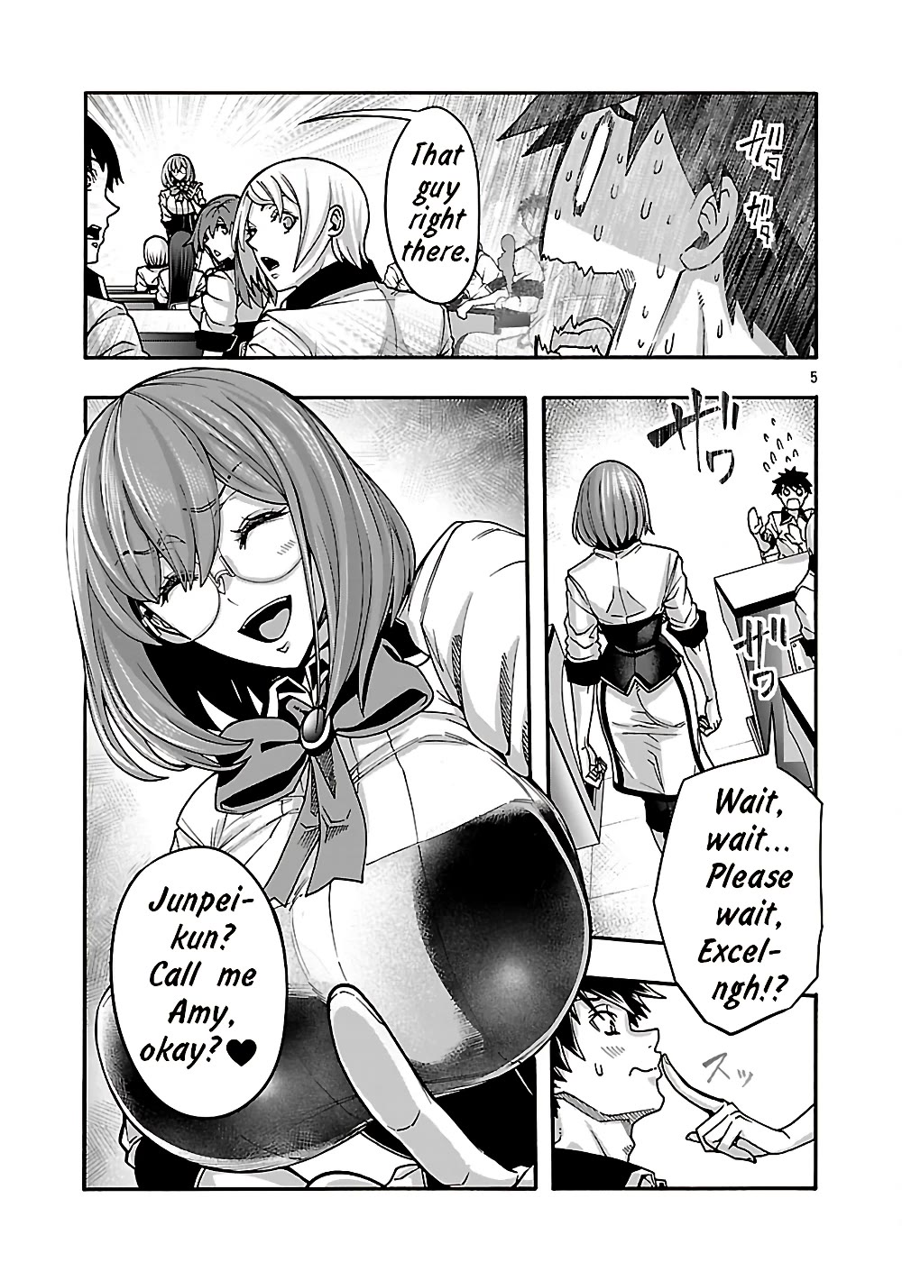 Erotical Wizard and 12 Brides chapter 21 page 5