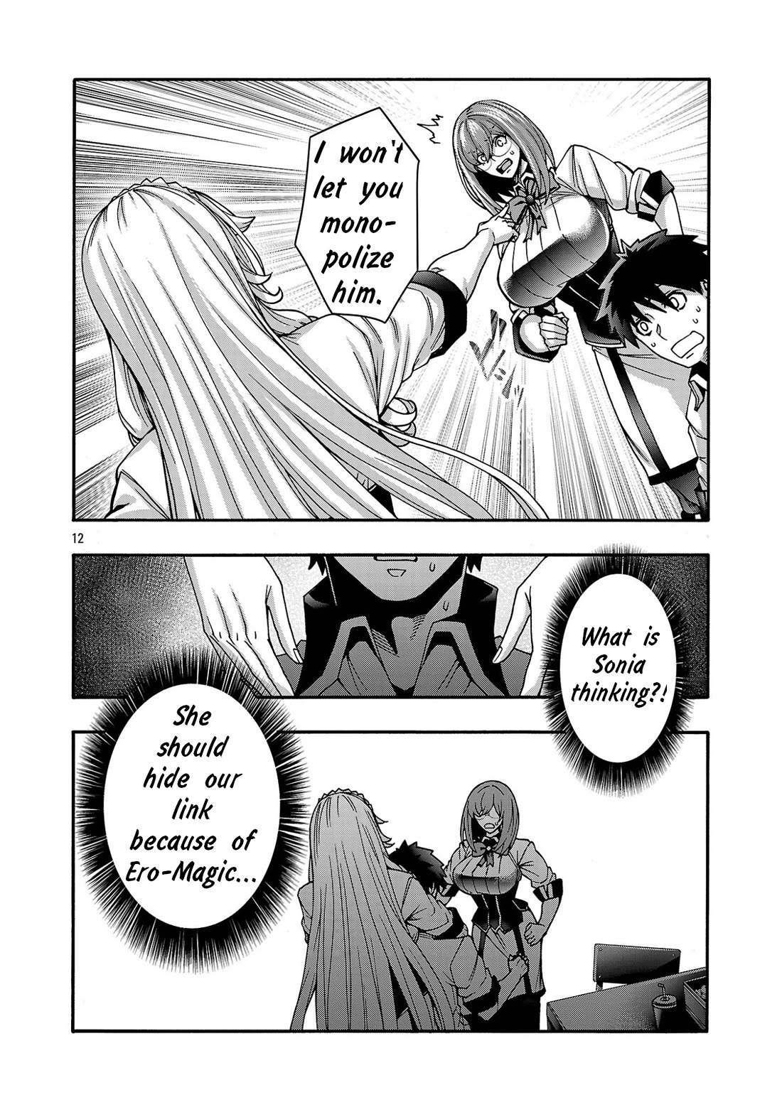 Erotical Wizard and 12 Brides chapter 22 page 12