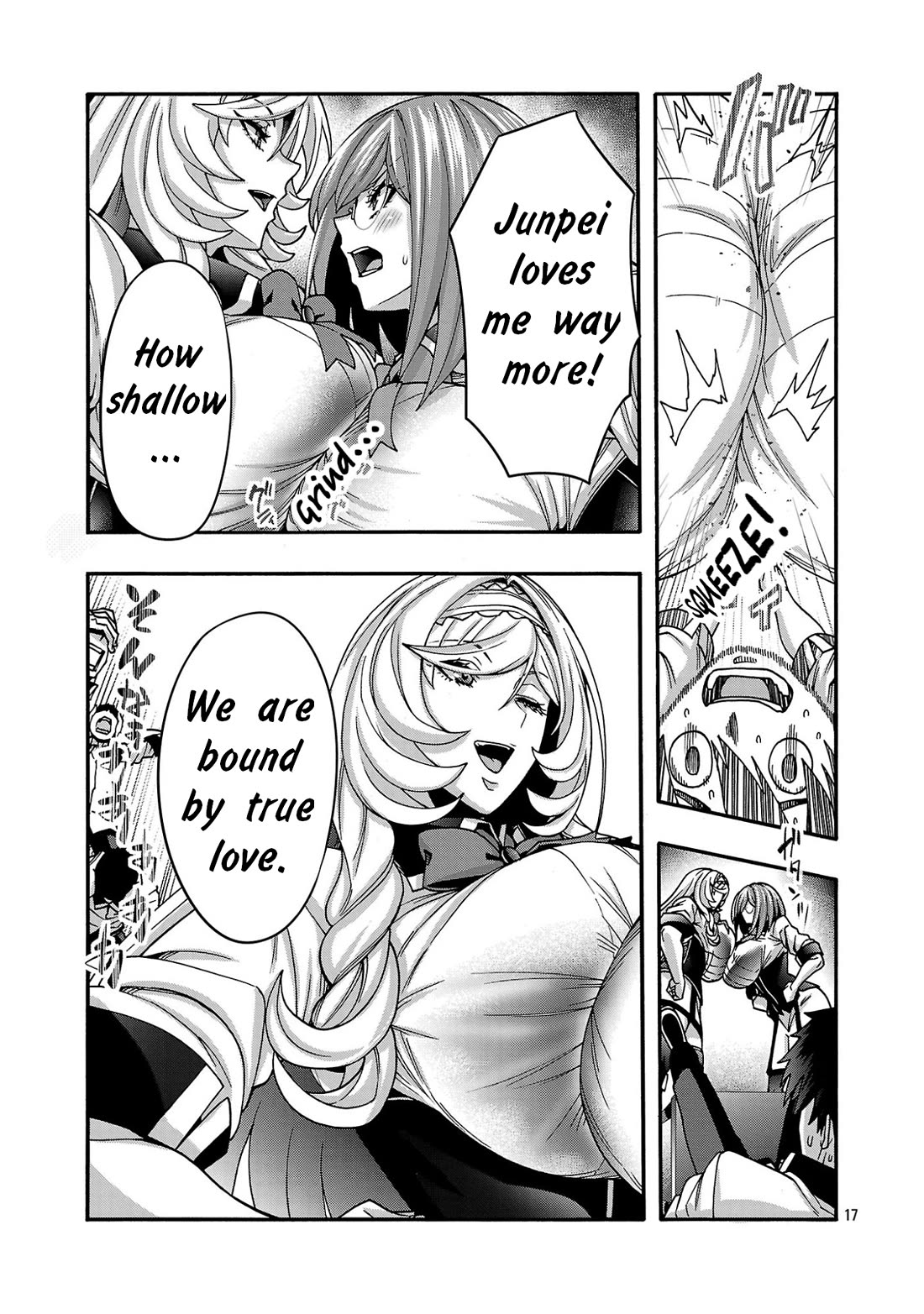 Erotical Wizard and 12 Brides chapter 22 page 17