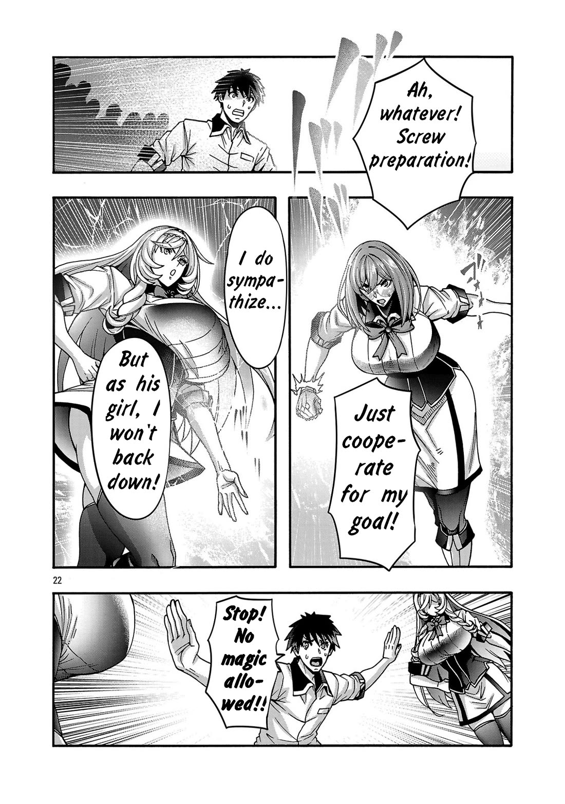 Erotical Wizard and 12 Brides chapter 22 page 22