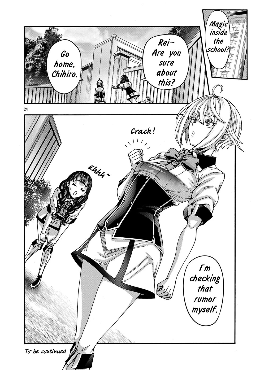 Erotical Wizard and 12 Brides chapter 22 page 24