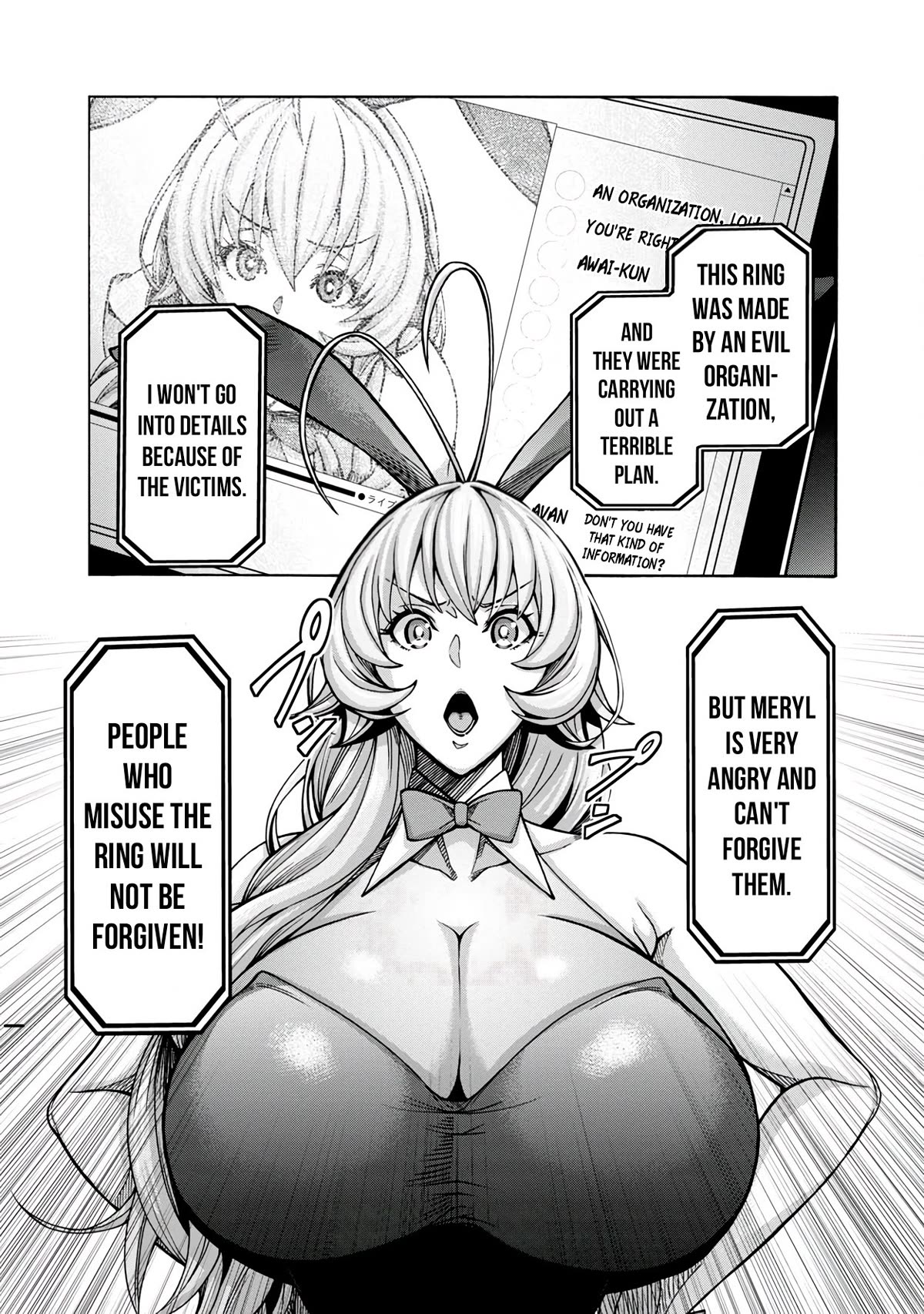 Erotical Wizard and 12 Brides chapter 3 page 12