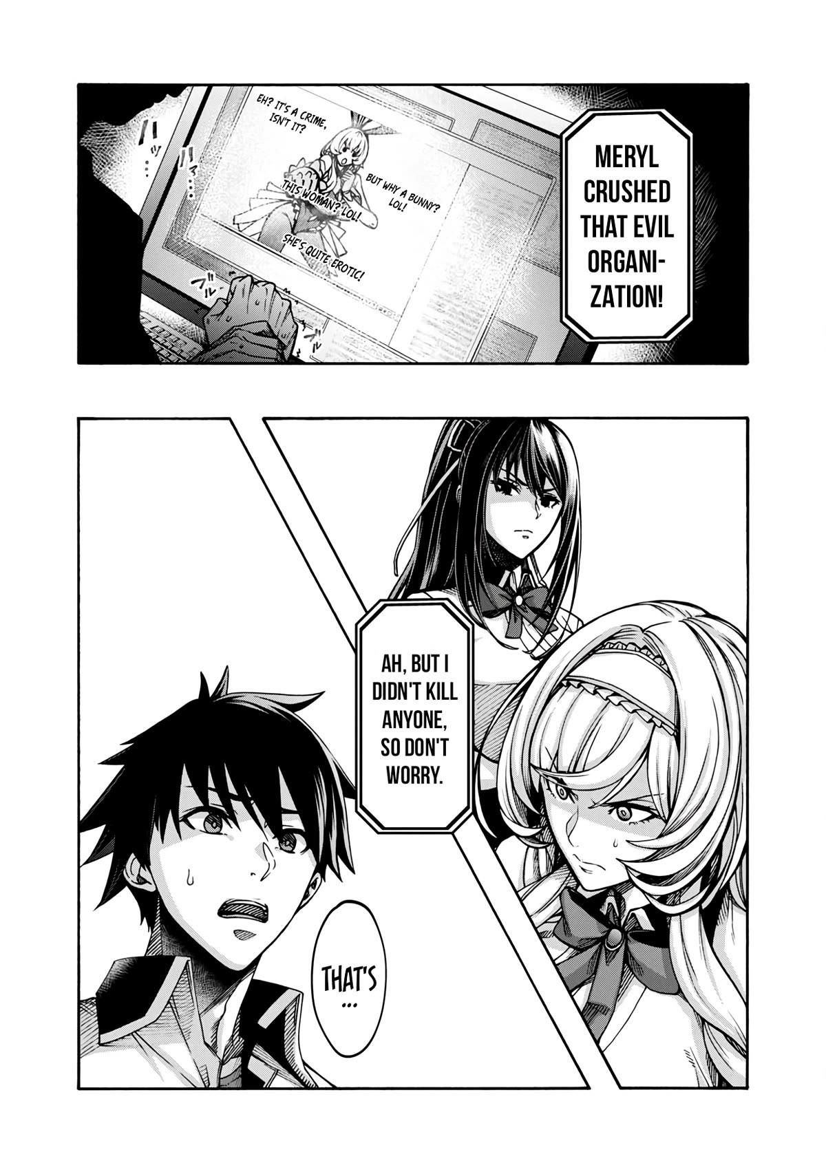 Erotical Wizard and 12 Brides chapter 3 page 13