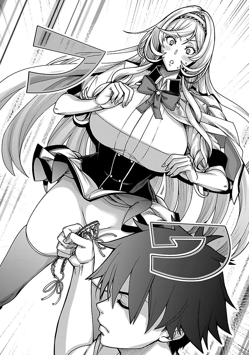 Erotical Wizard and 12 Brides chapter 5 page 18