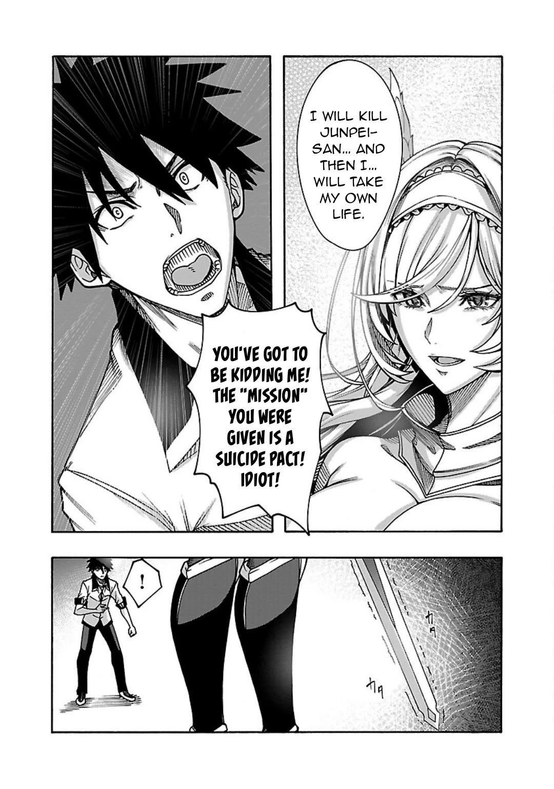 Erotical Wizard and 12 Brides chapter 7 page 16