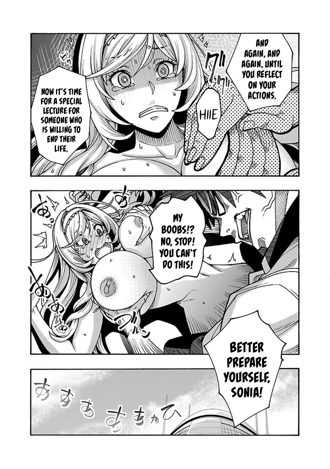 Erotical Wizard and 12 Brides chapter 7 page 27