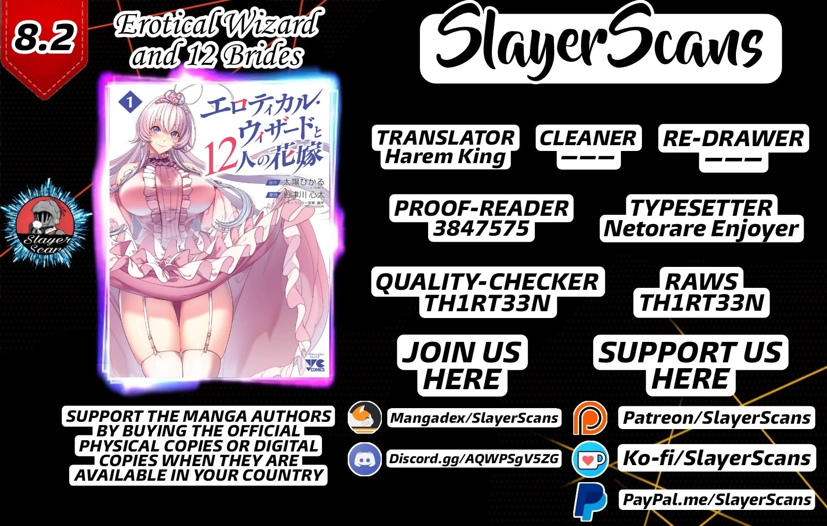 Erotical Wizard and 12 Brides chapter 8.2 page 1