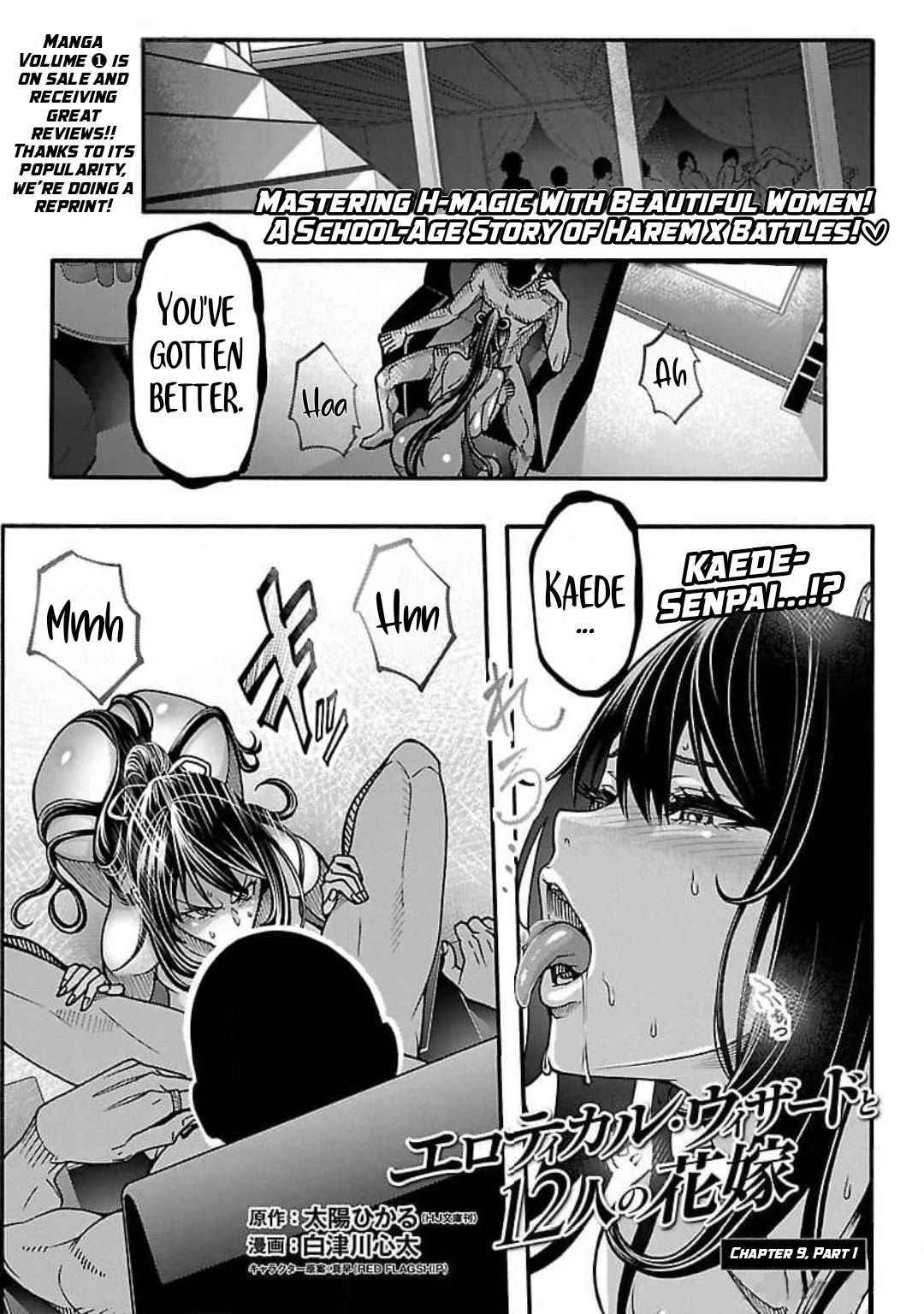 Erotical Wizard and 12 Brides chapter 9.1 page 2