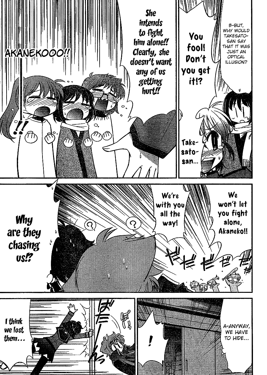 Eru-Eru Sister chapter 10 page 17