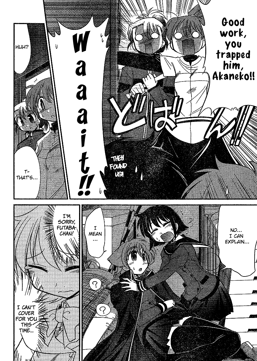 Eru-Eru Sister chapter 10 page 18