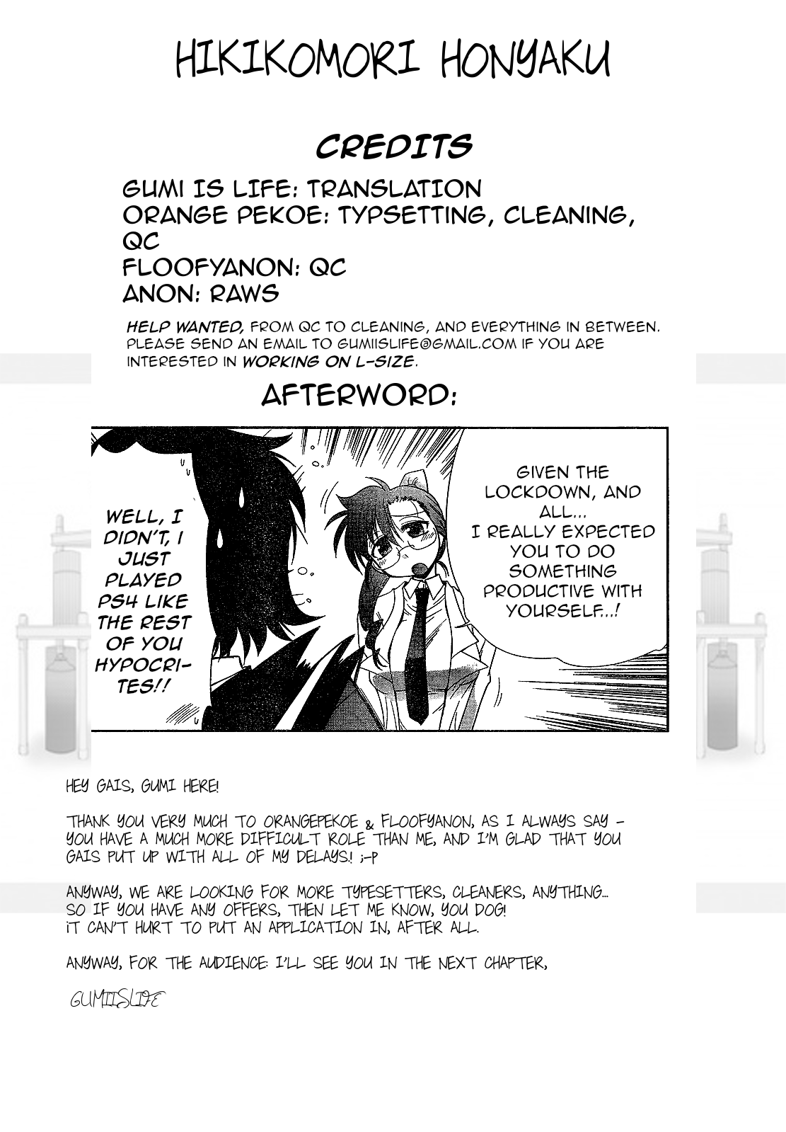 Eru-Eru Sister chapter 10 page 21