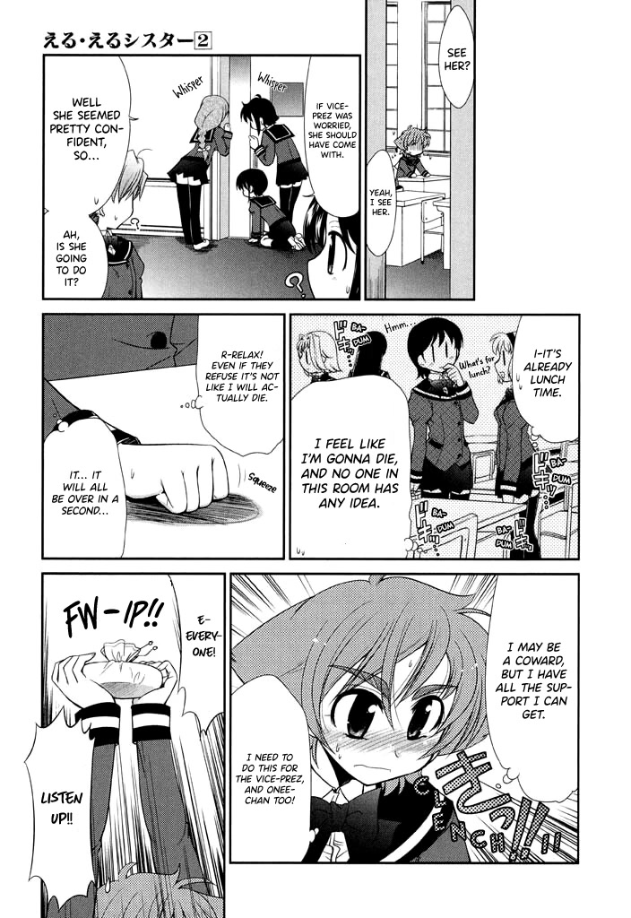 Eru-Eru Sister chapter 11 page 13