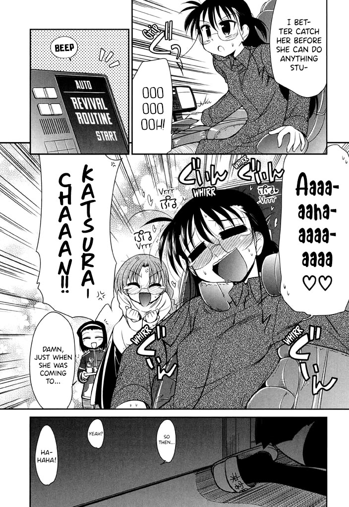 Eru-Eru Sister chapter 12 page 12