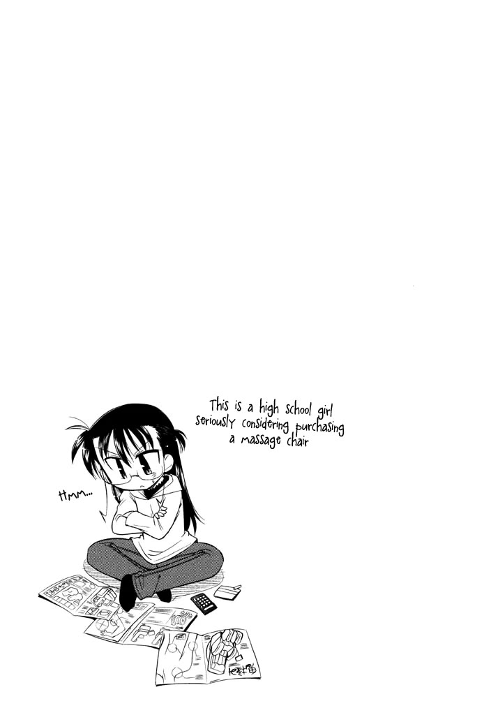 Eru-Eru Sister chapter 12 page 19