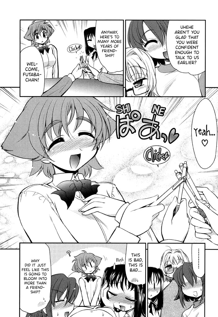 Eru-Eru Sister chapter 12 page 8