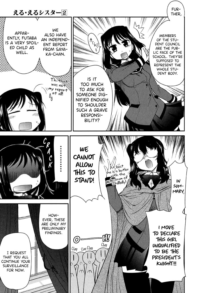 Eru-Eru Sister chapter 13 page 13