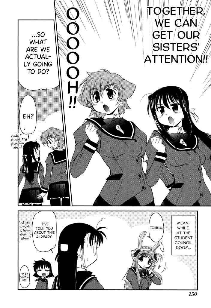 Eru-Eru Sister chapter 13 page 22