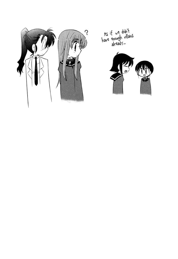 Eru-Eru Sister chapter 13 page 23