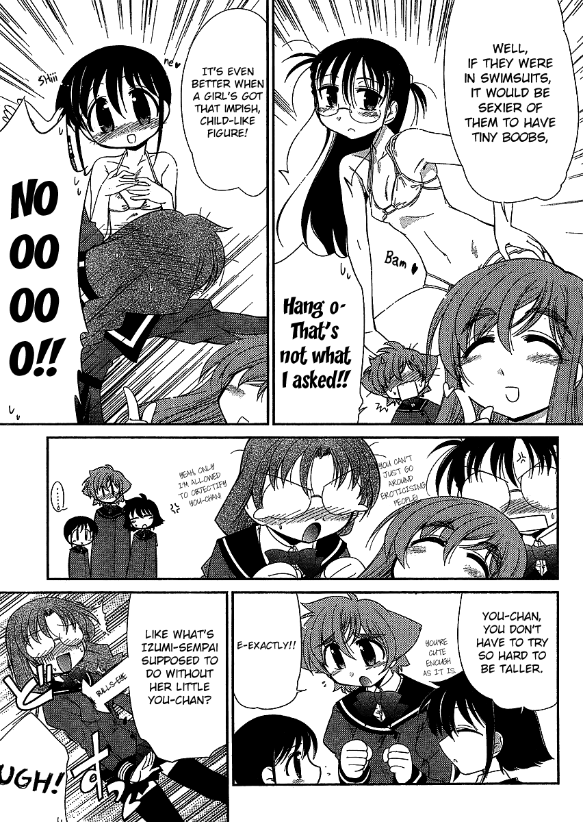 Eru-Eru Sister chapter 14.5 page 3