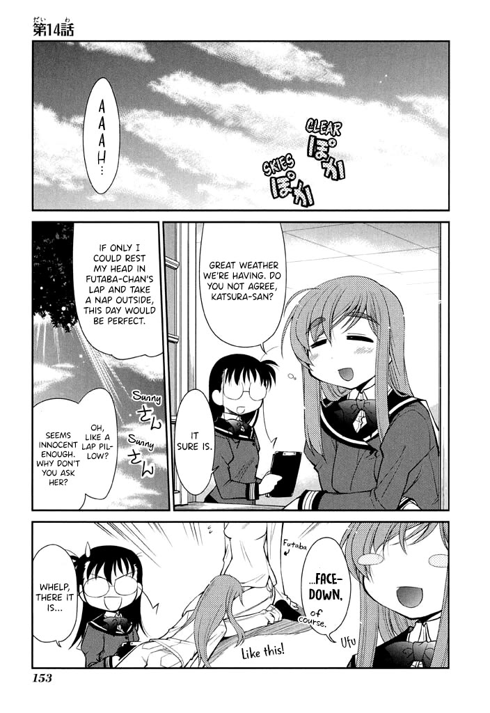 Eru-Eru Sister chapter 14 page 1