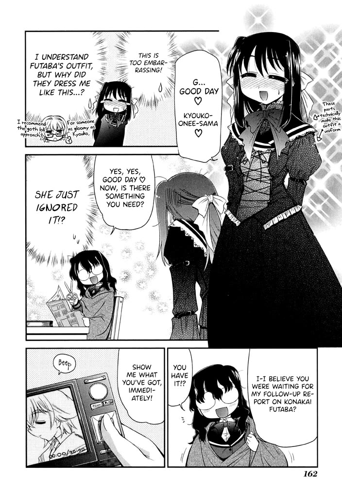 Eru-Eru Sister chapter 14 page 10