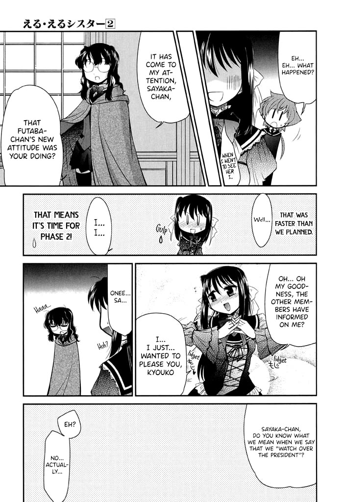 Eru-Eru Sister chapter 14 page 17