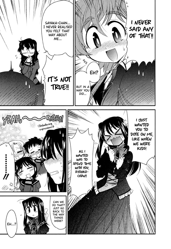 Eru-Eru Sister chapter 14 page 23