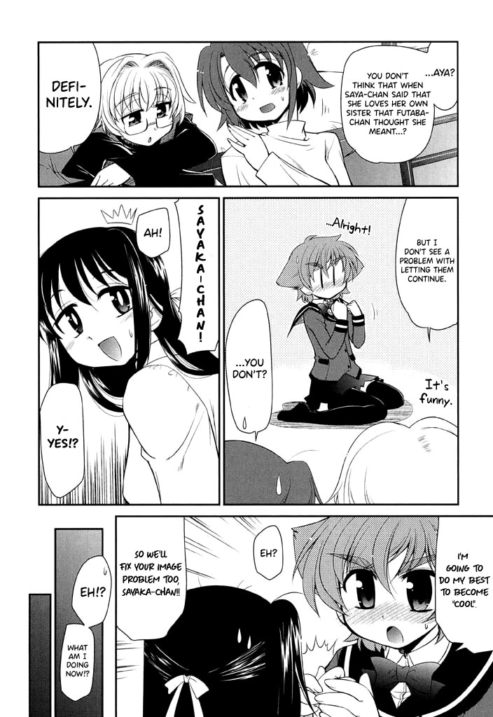 Eru-Eru Sister chapter 14 page 8