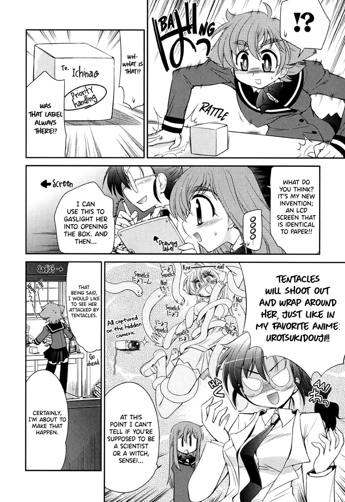 Eru-Eru Sister chapter 15 page 11