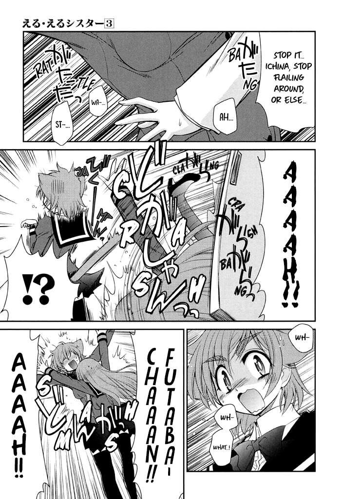 Eru-Eru Sister chapter 15 page 16