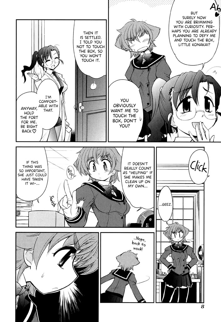 Eru-Eru Sister chapter 15 page 9