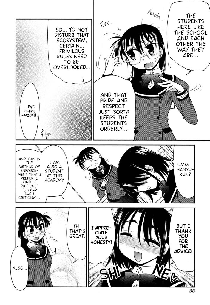 Eru-Eru Sister chapter 16 page 18