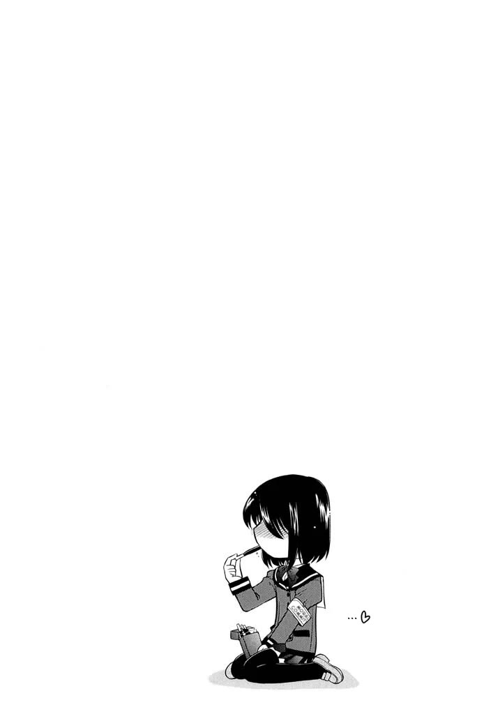 Eru-Eru Sister chapter 16 page 25