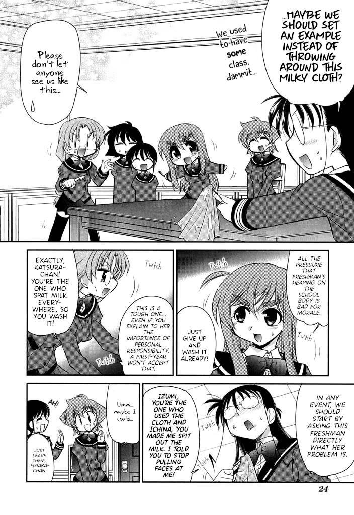 Eru-Eru Sister chapter 16 page 4