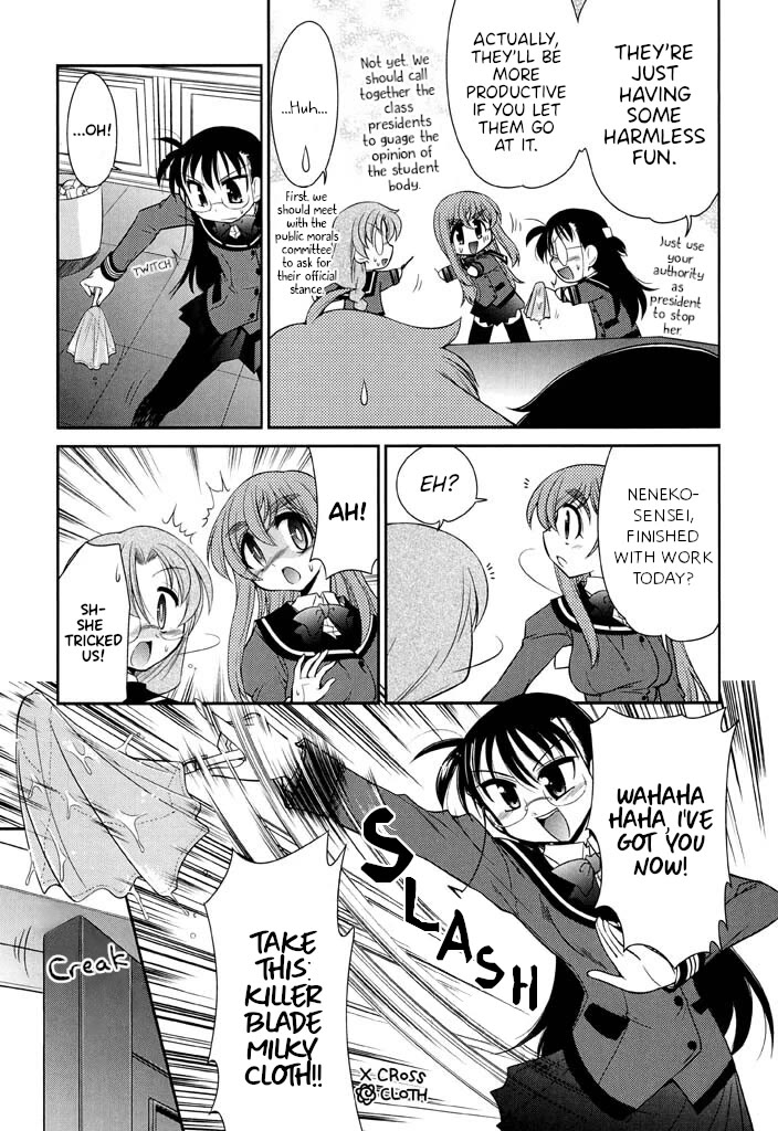 Eru-Eru Sister chapter 16 page 5