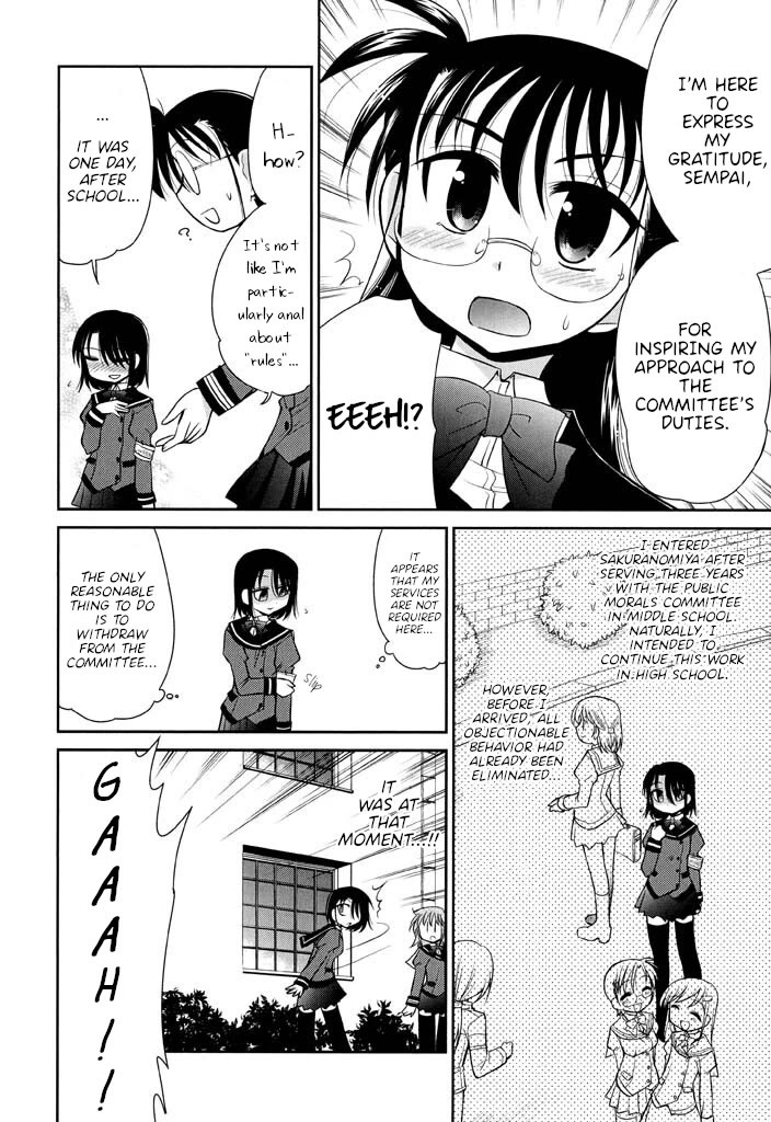 Eru-Eru Sister chapter 16 page 8