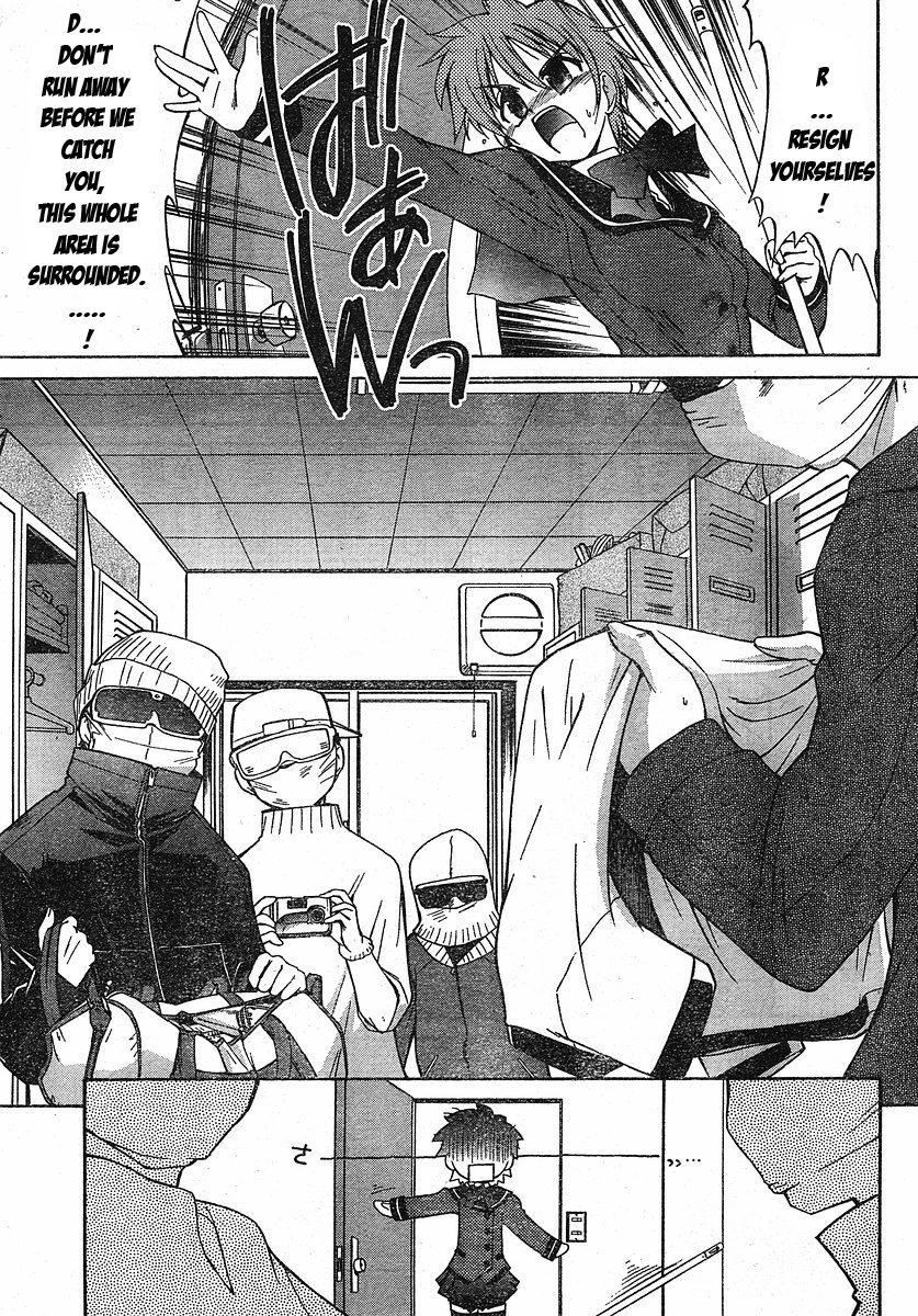 Eru-Eru Sister chapter 17 page 13