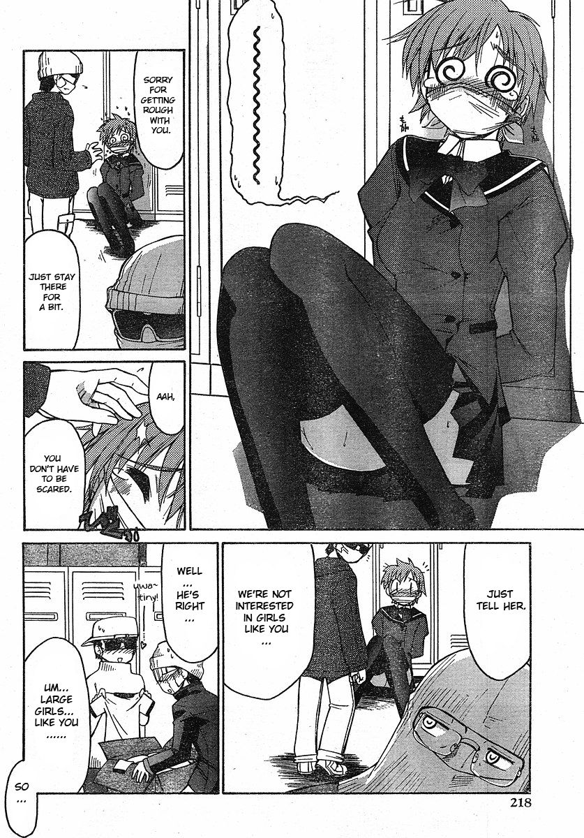 Eru-Eru Sister chapter 17 page 16