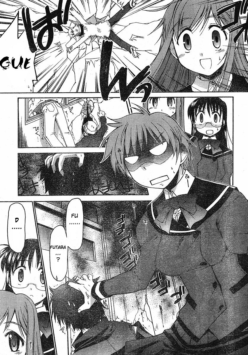 Eru-Eru Sister chapter 17 page 21