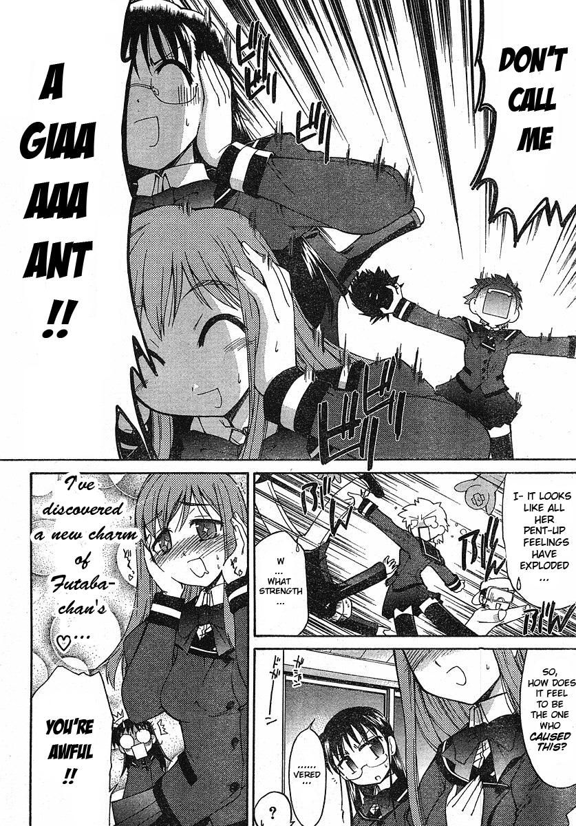 Eru-Eru Sister chapter 17 page 22