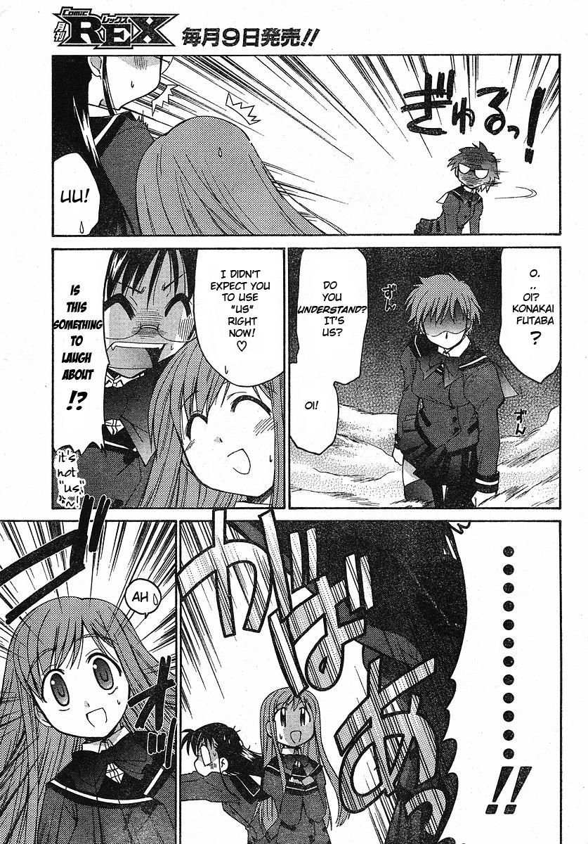 Eru-Eru Sister chapter 17 page 23