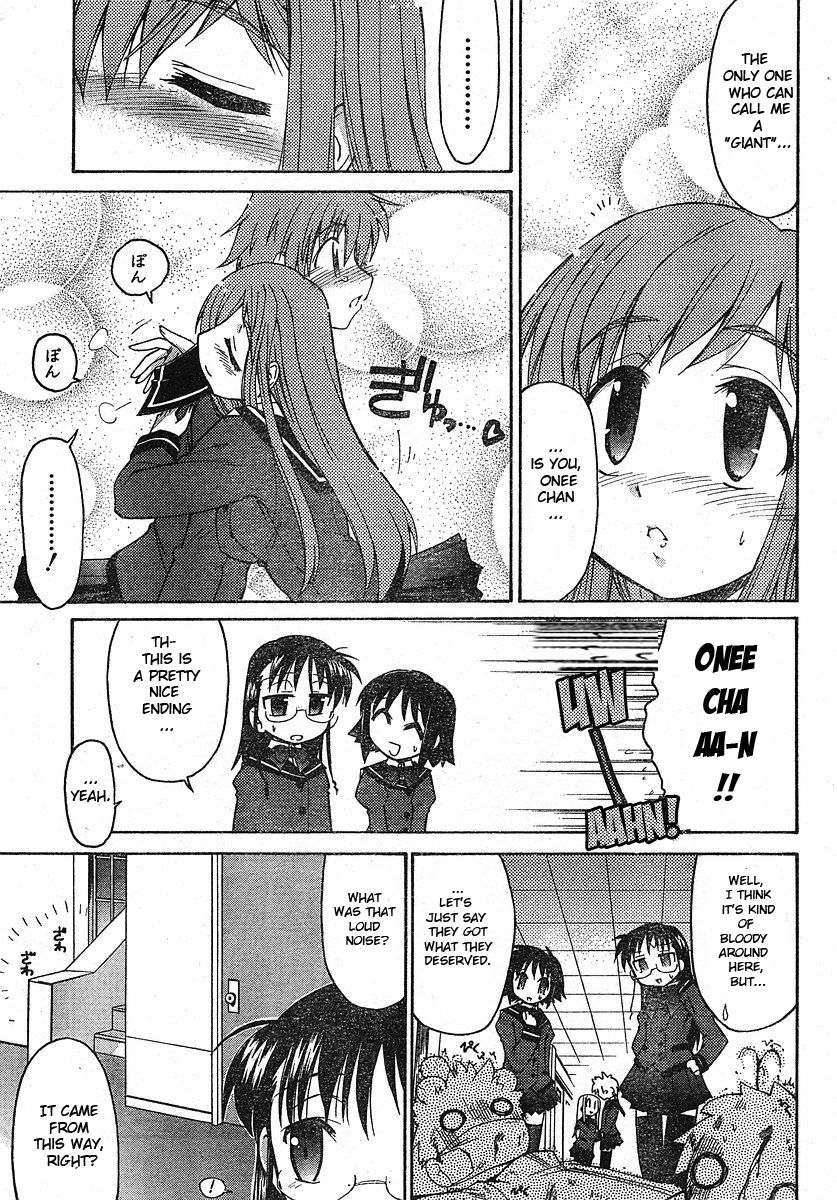 Eru-Eru Sister chapter 17 page 25